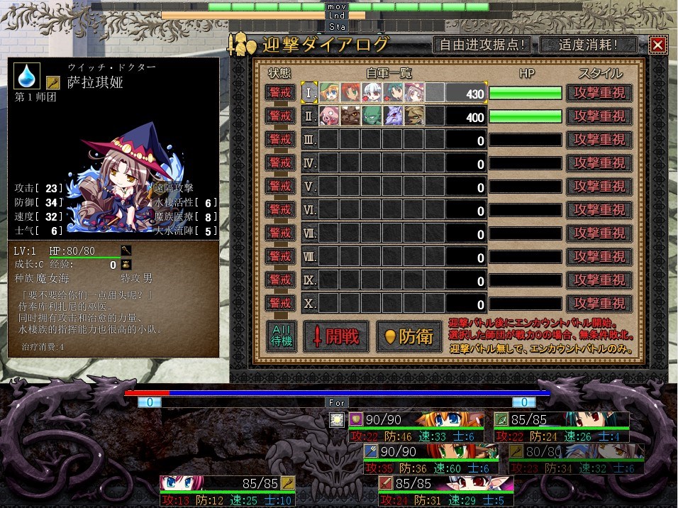 图片[4]-Venusblood ABYSS：繁殖!为了魔族的繁荣 [Dual Tail]出品vb系列中文pc-久天堂游戏