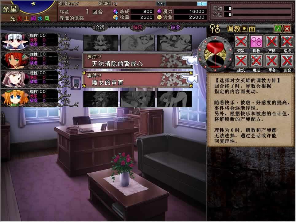 图片[3]-Venusblood ABYSS：繁殖!为了魔族的繁荣 [Dual Tail]出品vb系列中文pc-久天堂游戏