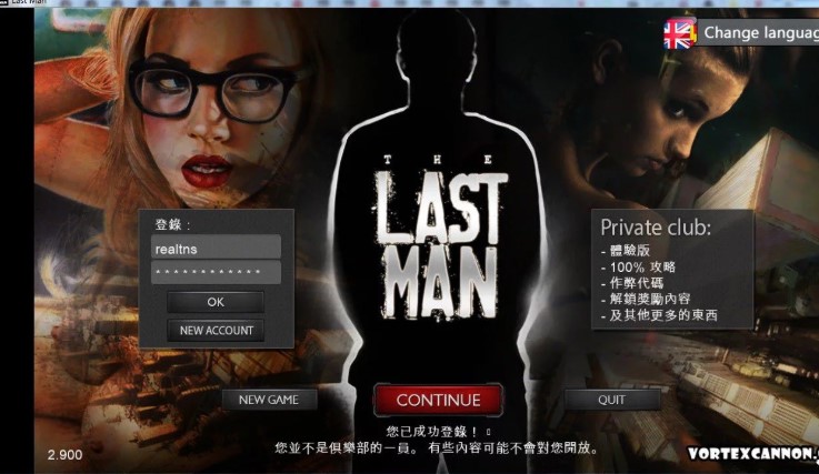 最后一个男人The Last Man V2.98官方中文版 pc+安卓 需要联网-久天堂游戏