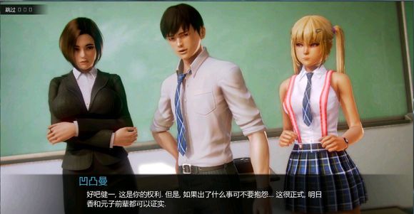 萌妹子学院 V0.8 简体中文版 30多位萌妹子等你来撩 pc+安卓-久天堂游戏