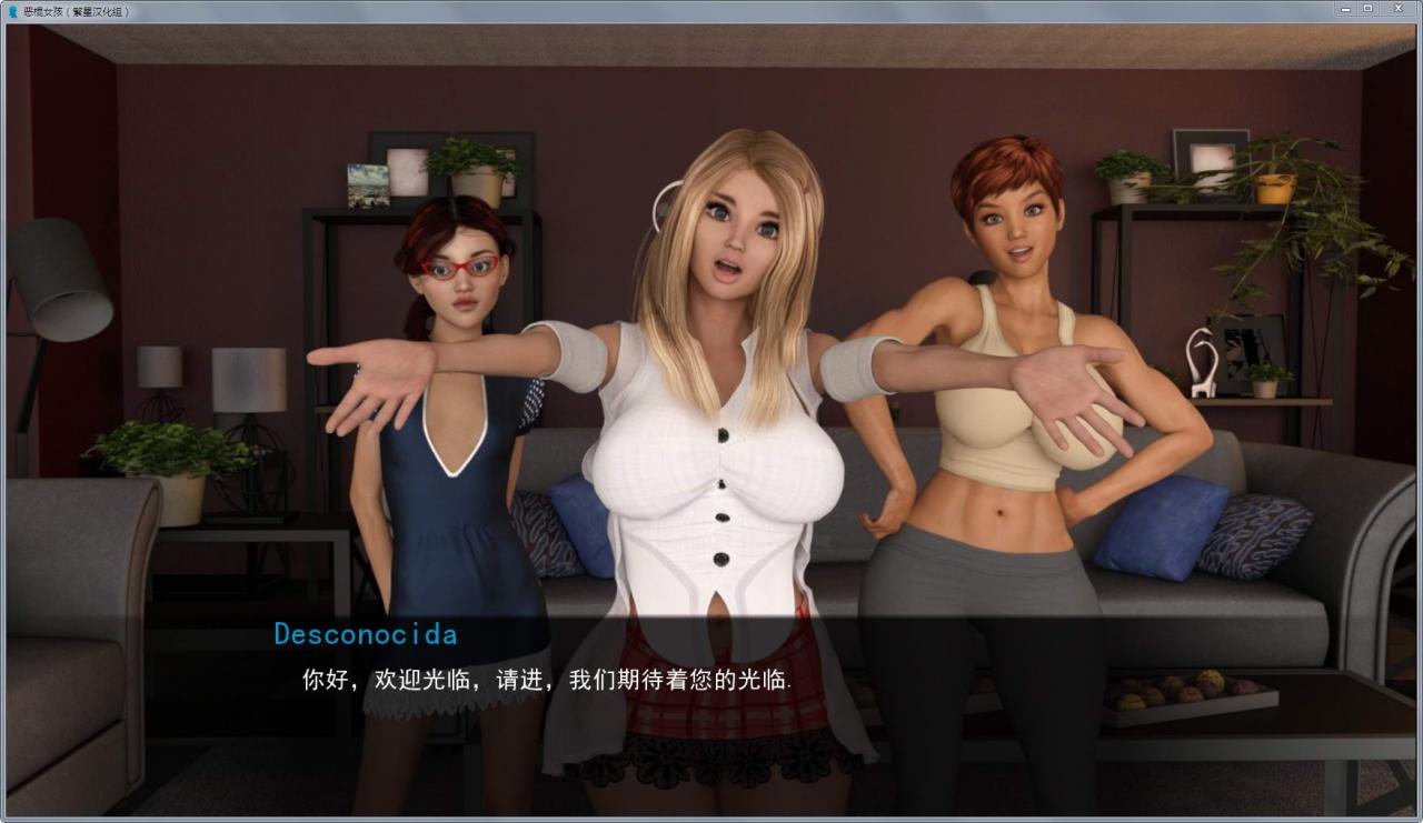 图片[2]-恶棍女孩 v1.20 精修中文版整合作弊补丁 pc+安卓-久天堂游戏