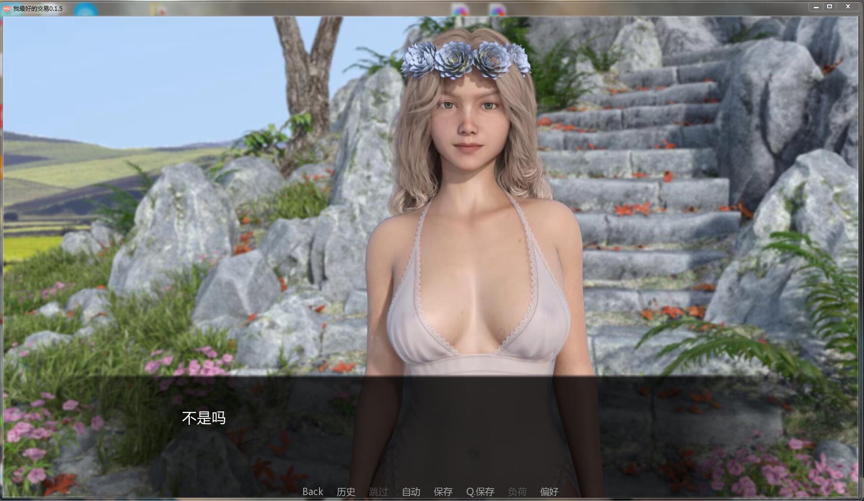 我最好的交易 中文汉化版 PC+安卓 欧美动态-久天堂游戏