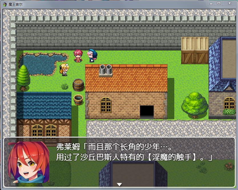 魔王吉尔：魔王ジル！精修完整汉化版+全CG 趣味RPG-久天堂游戏