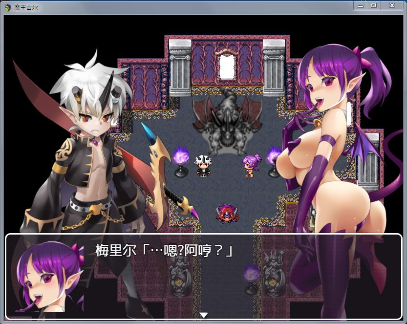 图片[2]-魔王吉尔：魔王ジル！精修完整汉化版+全CG 趣味RPG-久天堂游戏