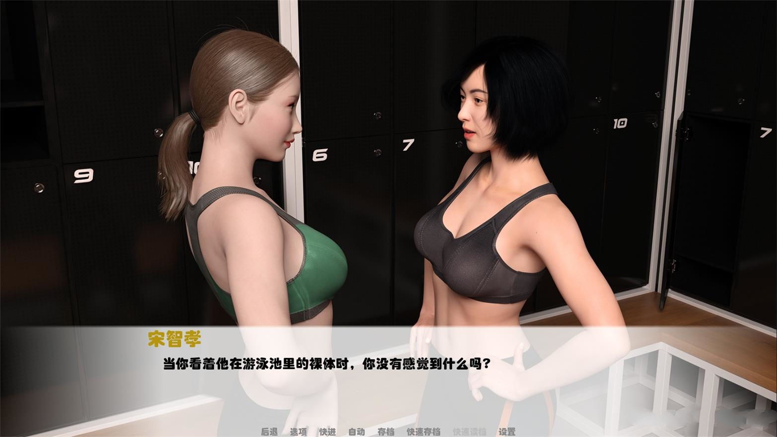 图片[5]-我未来的老婆(My Future Wife) V0.3汉化版+全CG PC+安卓 动态cg-久天堂游戏