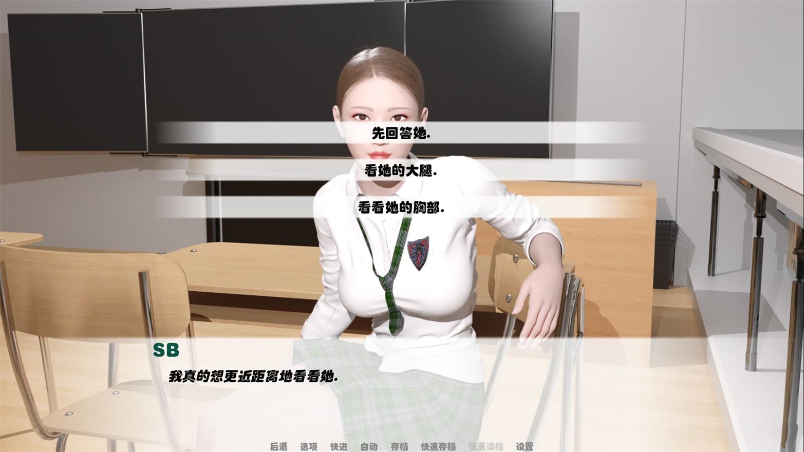 图片[3]-我未来的老婆(My Future Wife) V0.3汉化版+全CG PC+安卓 动态cg-久天堂游戏