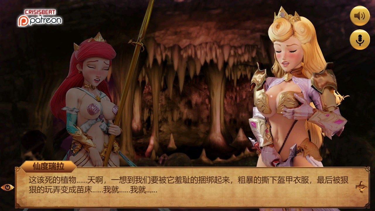 图片[2]-迪O尼公主大冒险 V0.1 更新汉化版 英文CV&adv-久天堂游戏