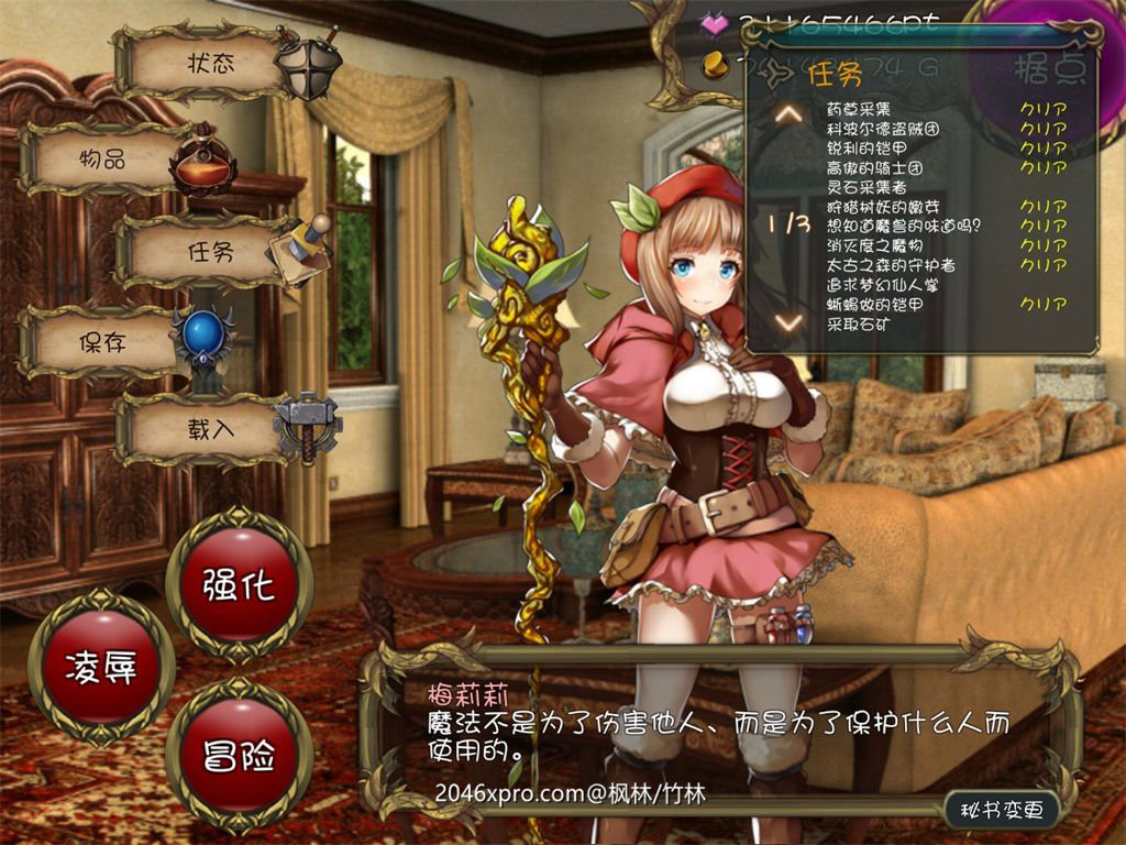 图片[7]-拯救异世界RPG v1.07中文版 创新塔防rpg游戏-久天堂游戏