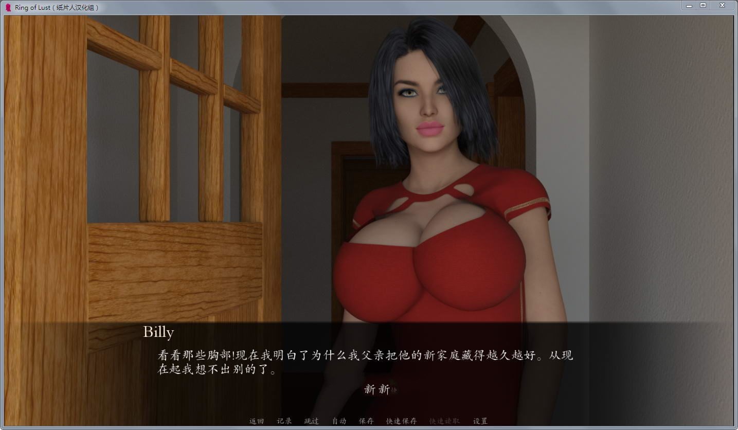 图片[2]-欲望之戒(Ring of Lust) V1.4a 精翻汉化版 PC+安卓&动态CG-久天堂游戏