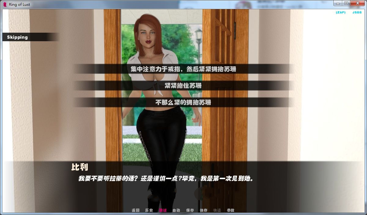 图片[5]-欲望之戒(Ring of Lust) V1.4a 精翻汉化版 PC+安卓&动态CG-久天堂游戏