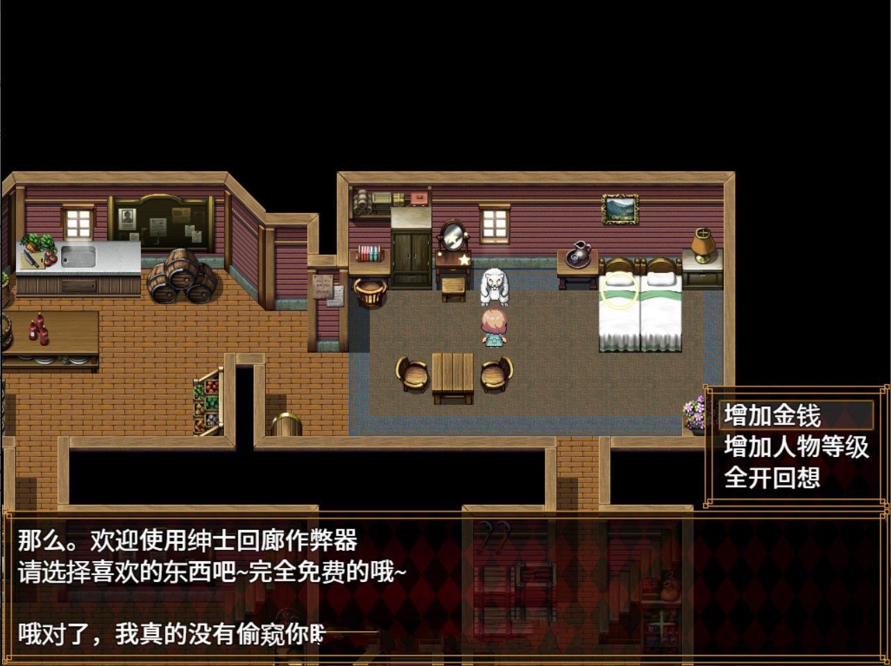 图片[4]-淑女大冒险！(WIFE QUEST) Ver1.0 汉化版 RPG&NTR-久天堂游戏