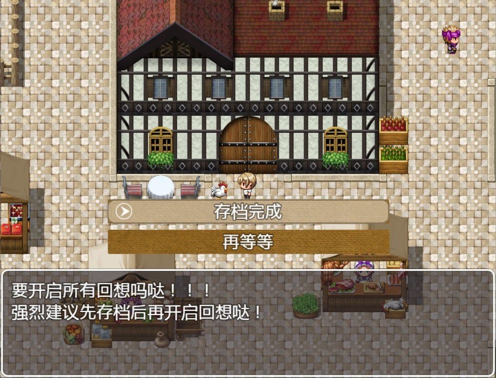 图片[2]-艾米莉亚旅店 最新中文汉化版 NTR&RPG带入 Autonoe社团-久天堂游戏