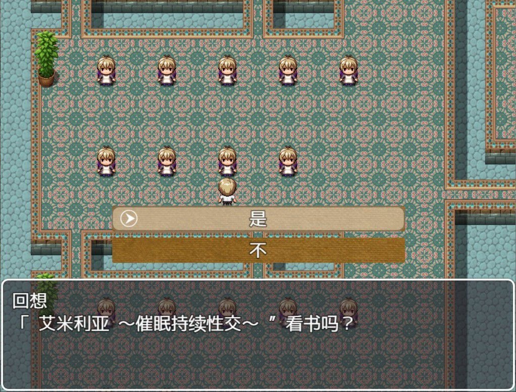 图片[4]-艾米莉亚旅店 最新中文汉化版 NTR&RPG带入 Autonoe社团-久天堂游戏