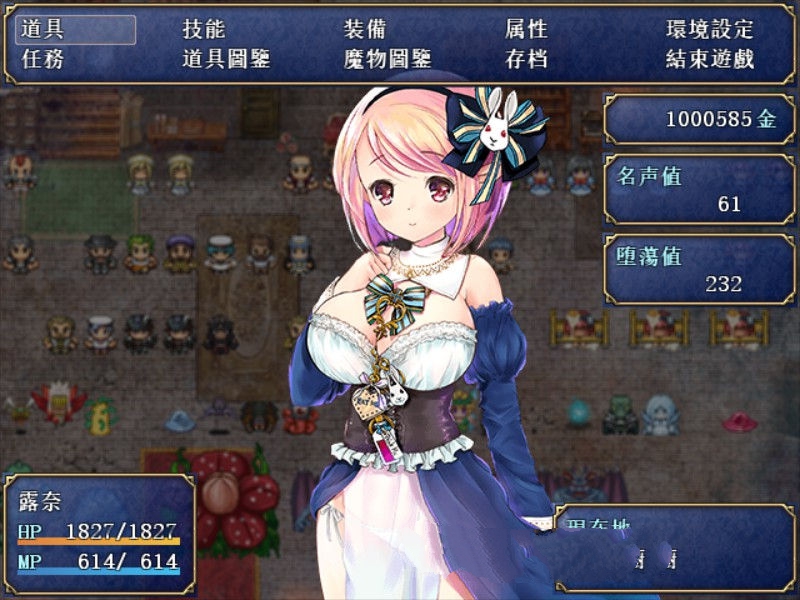 图片[4]-露奈的药店 Ver1.76 精修汉化版+全CG存档+全动画汉化版 RPG神作-久天堂游戏