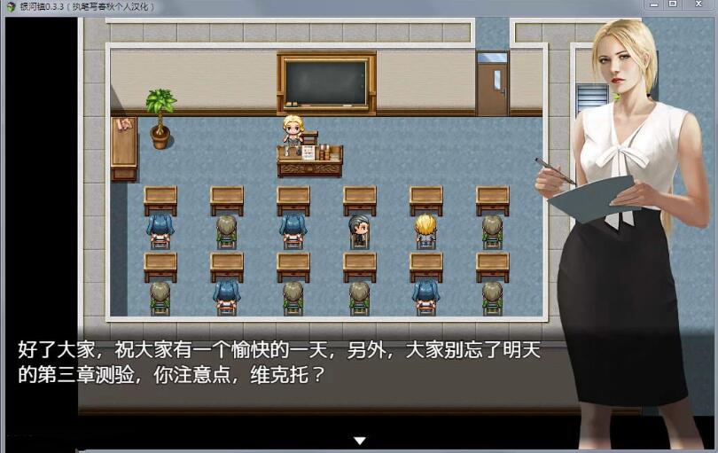 图片[2]-牛奶触觉（Milky Town） V0.8.0 精翻汉化版 PC+安卓+全CG-久天堂游戏