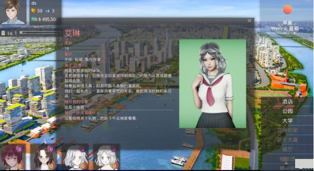 图片[4]-美德(VIRTUES) Ver0.31 中文汉化版 PC+安卓版+动态CG-久天堂游戏