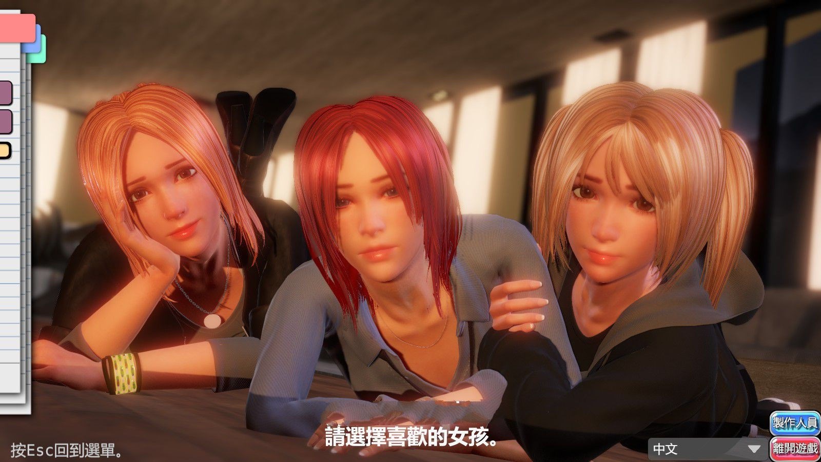 图片[2]-完美女友（PerfectLover） V1.21 官中步兵版+存档 3D互动游戏-久天堂游戏