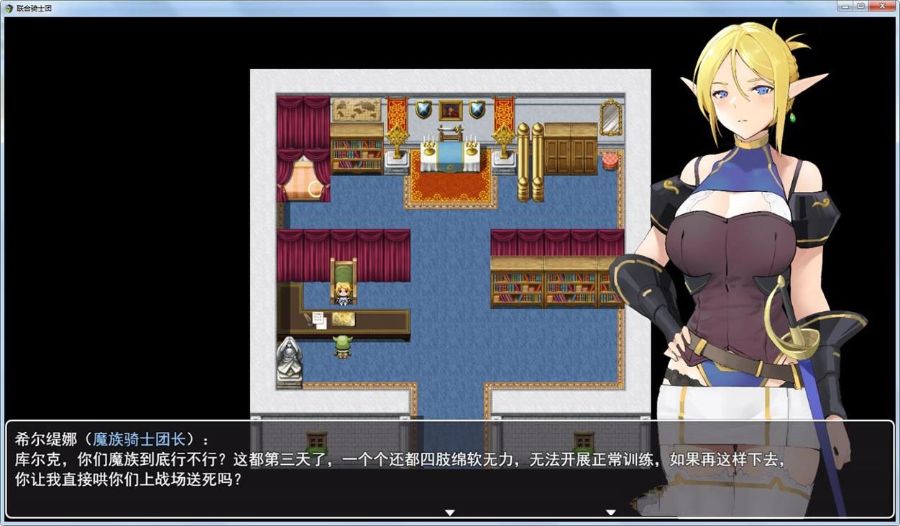 图片[3]-白浊骑士：希尔缇娜 中文汉化版 PC+安卓 国产2D手绘RPG-久天堂游戏