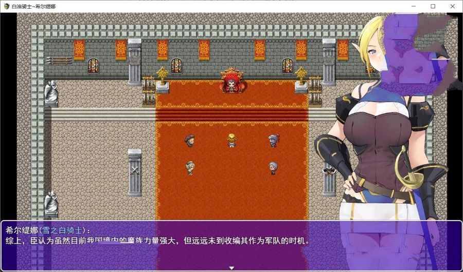 图片[4]-白浊骑士：希尔缇娜 中文汉化版 PC+安卓 国产2D手绘RPG-久天堂游戏