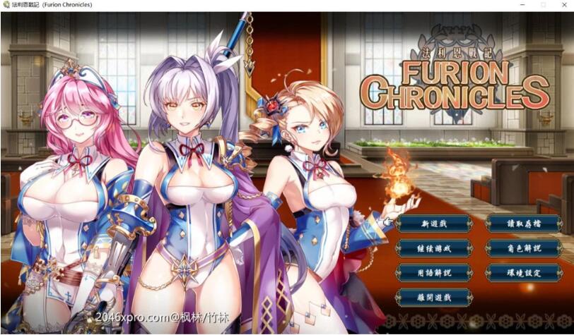 法利恩战纪（Furion Chronicles）DL官方中文版 SRPG战棋游戏-久天堂游戏