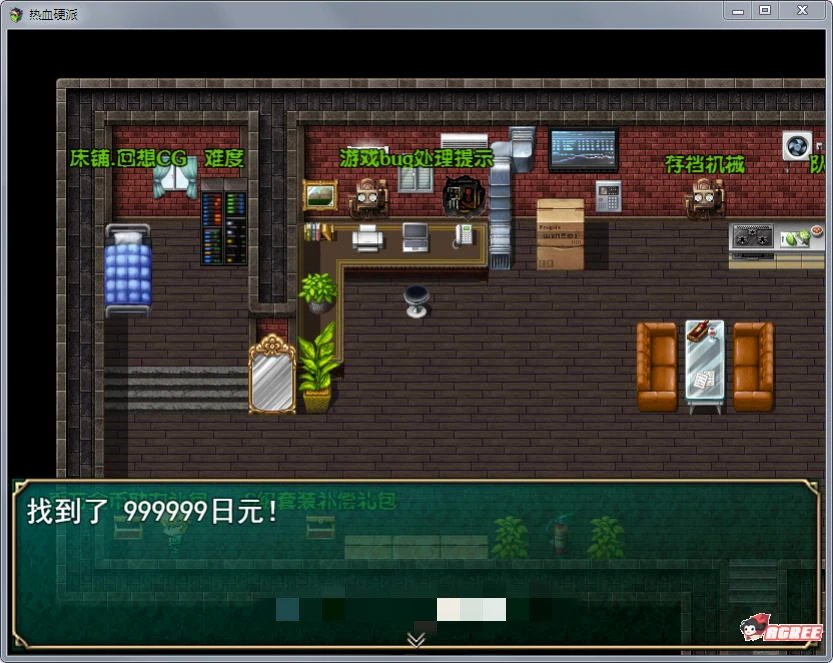 图片[3]-热血硬派 Ver.15.4 超级中文汉化版 国产RPG PC+安卓-久天堂游戏