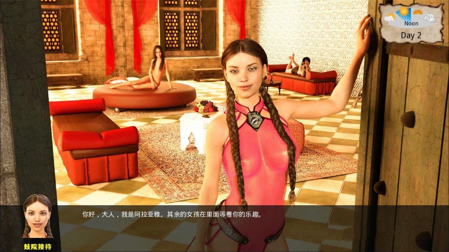 这不是权游(Whores of Thrones) v0.8 精翻中文汉化版 PC+安卓+全CG-久天堂游戏