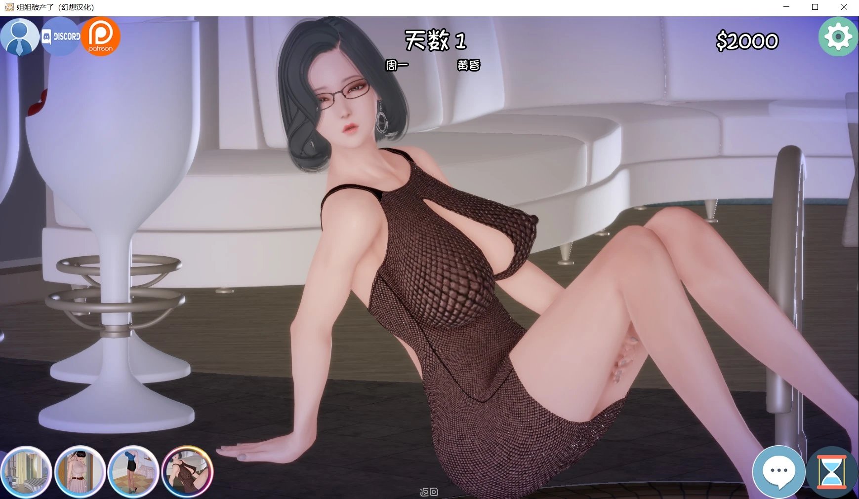 图片[3]-姐姐破产了(Ass hole) V1.0中文汉化版 PC+安卓+hack-久天堂游戏