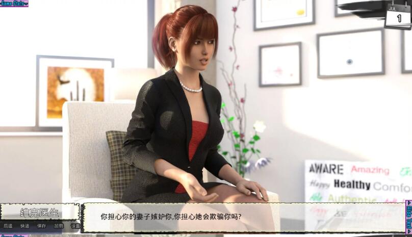 图片[4]-新保姆(Babysitters) V0.3 精翻中文汉化版 PC+安卓+全CG-久天堂游戏