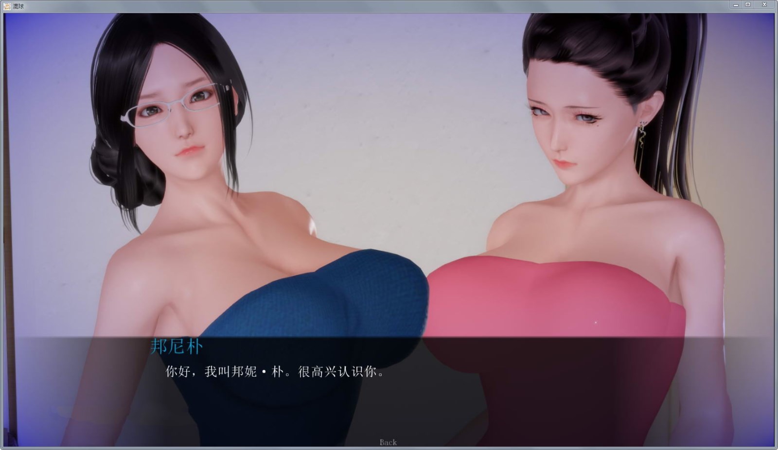 混球(Ass hole) v1.0中文汉化版 PC+安卓 欧美SLG-久天堂游戏