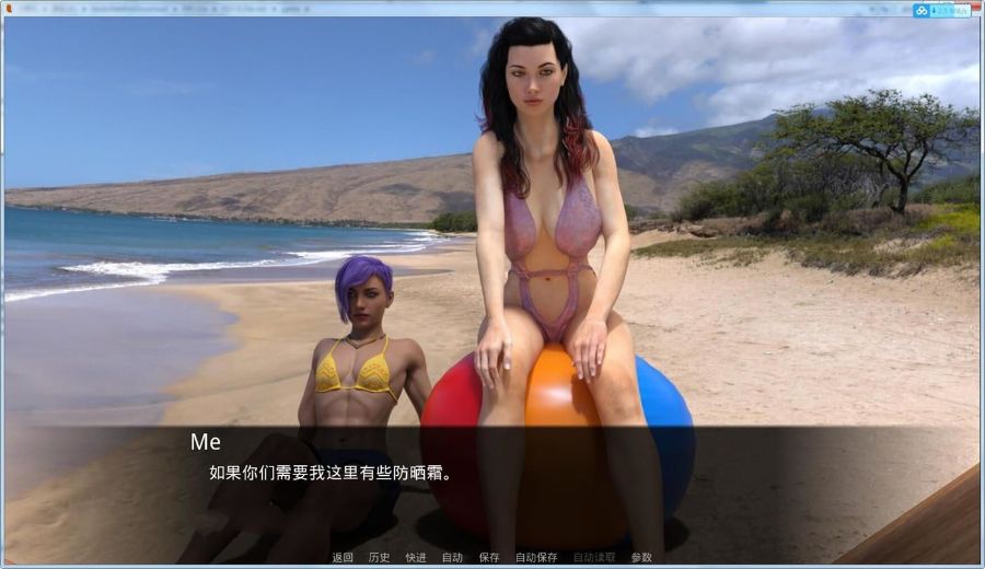 图片[2]-中年危机(Mid Life Crisis) V1.7a 精翻中文汉化版 PC+安卓+全CG-久天堂游戏