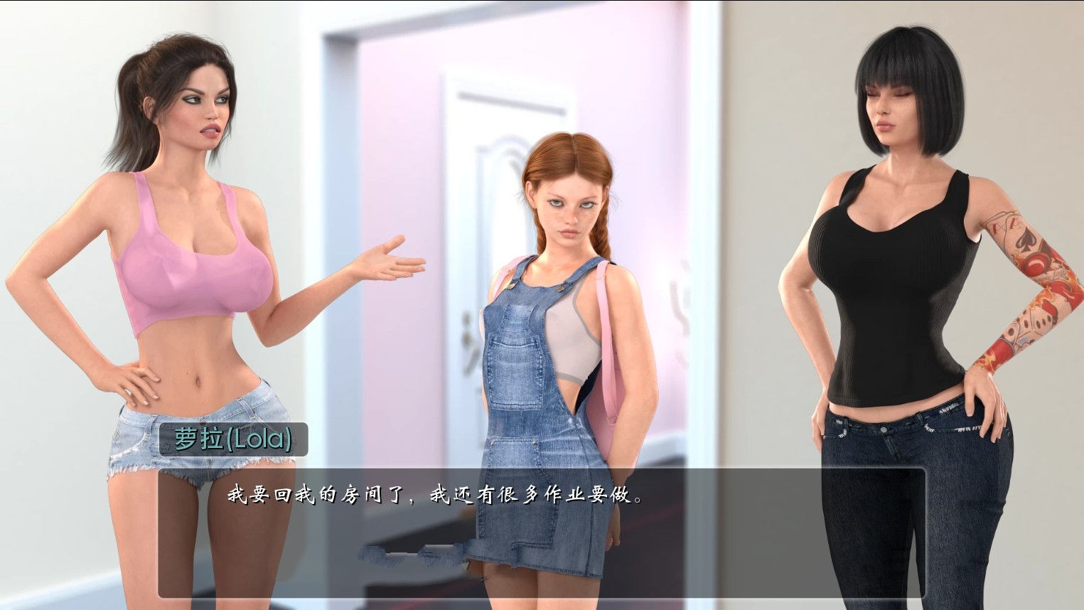 图片[2]-女孩之家 V0.8.0EX 精修汉化版 神作更新了+存档-久天堂游戏