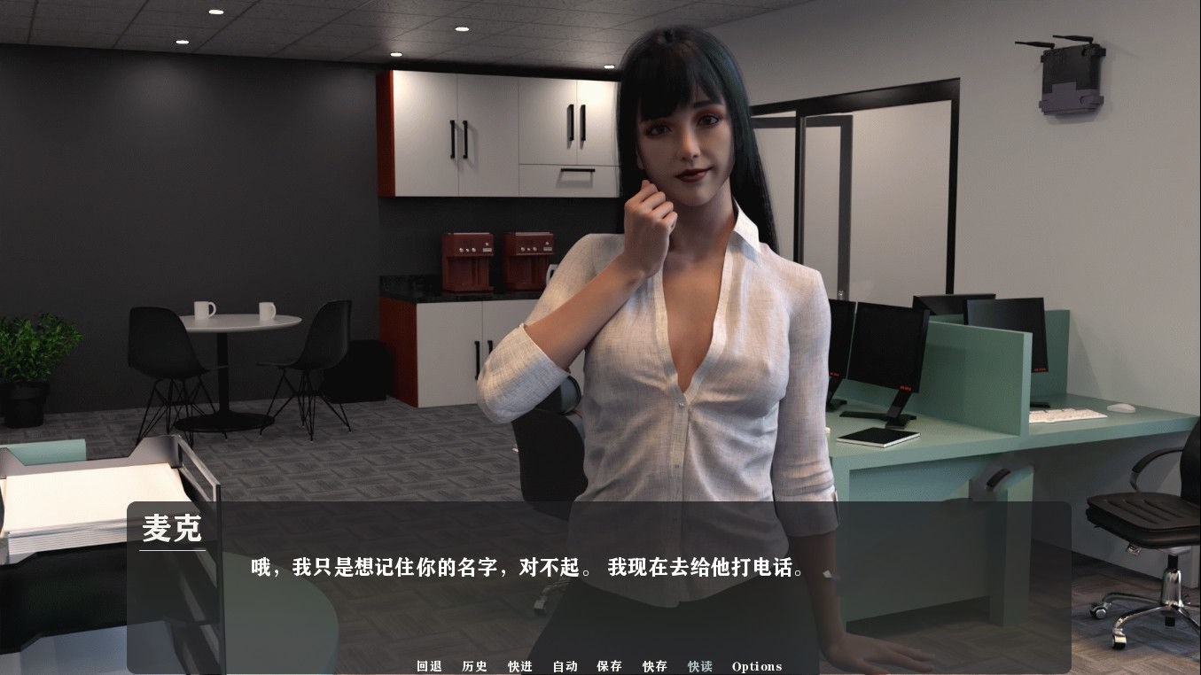 我为丝狂（Pantyhoes） V4.0 精翻中文汉化版 PC+安卓-久天堂游戏