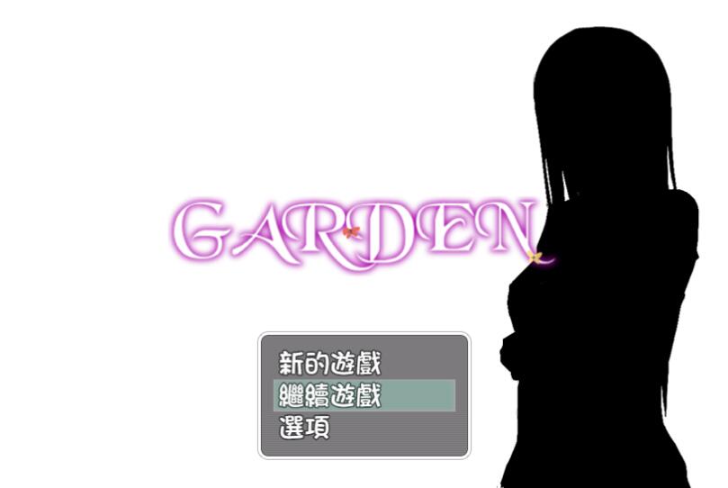 爱衣的花园（GARDEN） PC+安卓 完整汉化版+全CG存档-久天堂游戏