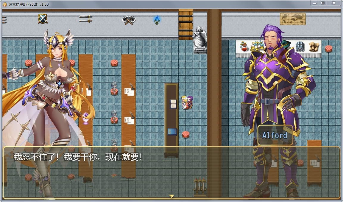 图片[2]-诅咒铠甲2：灵魔女传奇 V2.20 中文步兵作弊版 PC+安卓+存档-久天堂游戏