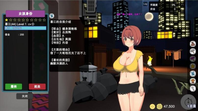 图片[2]-暗黑窑子（BlackMarket） V1.07 完整步兵汉化版 经营SLG类游戏-久天堂游戏