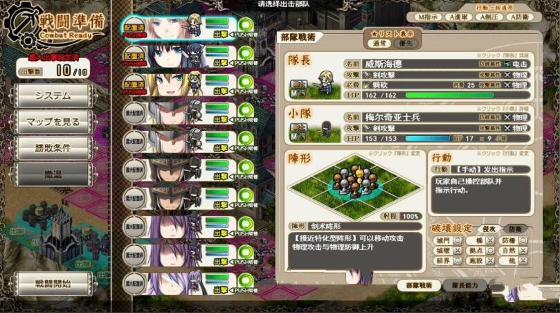 图片[3]-魔导巧殻：暗月女神的导国咏唱！V3 完整汉化版+全CG SLG游戏-久天堂游戏