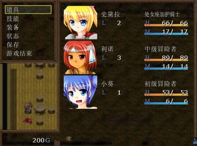 图片[3]-骑士少女冒险传说：女骑士与龙物语 V1.1 精翻汉化版 300M-久天堂游戏