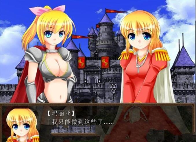 图片[2]-骑士少女冒险传说：女骑士与龙物语 V1.1 精翻汉化版 300M-久天堂游戏