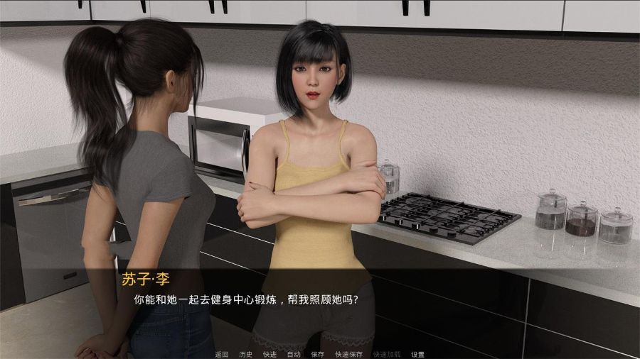 图片[2]-嫉妒 V0.7 汉化版+前作订婚精翻完结版 PC+安卓 3G-久天堂游戏