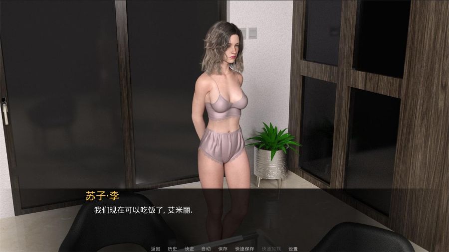 图片[4]-嫉妒 V0.7 汉化版+前作订婚精翻完结版 PC+安卓 3G-久天堂游戏