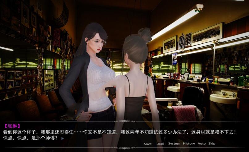 图片[2]-美女养成师 中文完整版 PC+安卓 国产新作SLG 国语CV-久天堂游戏