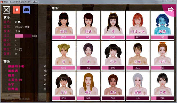 图片[3]-黑魔法 Ver1.11 精翻汉化版 PC+安卓+全CG+作弊码-久天堂游戏