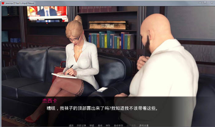 图片[2]-杰西卡的大新闻 V0.35 精翻汉化版 PC+安卓+CG+动画 2G-久天堂游戏