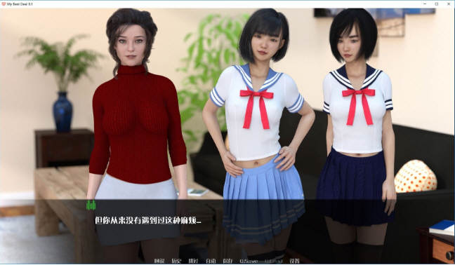 图片[4]-女神的最佳交易 V0.61精翻汉化版 PC+安卓+画廊-久天堂游戏