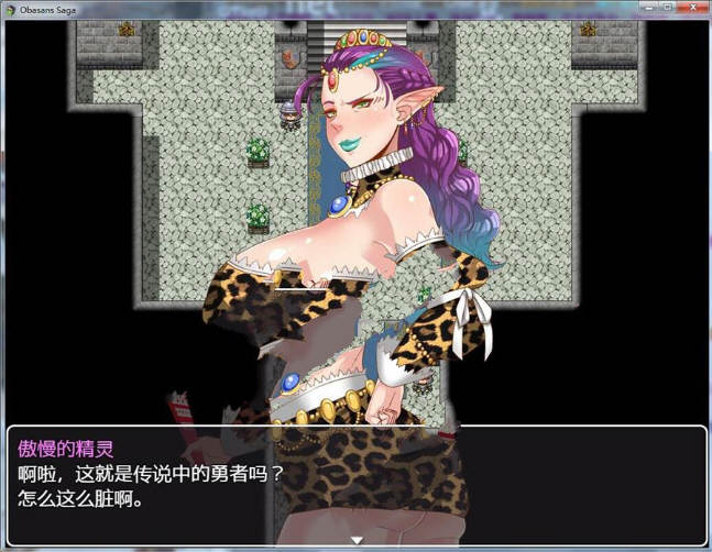 图片[4]-超淑女：勇者传说 V1.20 精翻汉化版 PC+安卓+存档+全CG-久天堂游戏