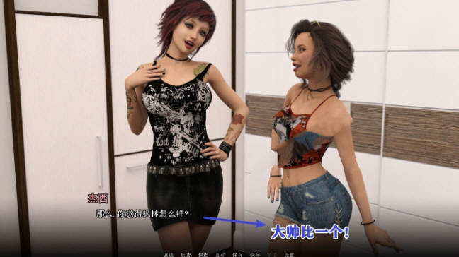 图片[2]-归家长路 Ver0.30 精翻汉化版 PC+安卓+全CG 2.1G-久天堂游戏