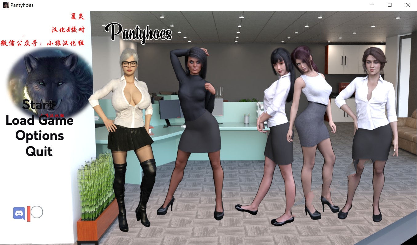 我为丝狂(Pantyhoes) V6.0 汉化完结版 PC+安卓+全CG 4G-久天堂游戏