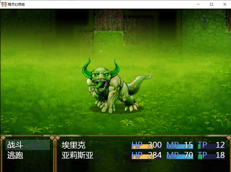 图片[5]-精灵幻想曲 V201 精翻汉化版+特典 RPG游戏 PC+安卓 2G-久天堂游戏