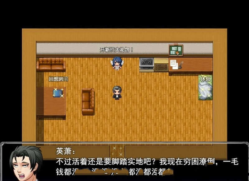 图片[3]-极致X幻想 V3.0 免注册中文特供版 PC+安卓 国产RPG 1.6G-久天堂游戏