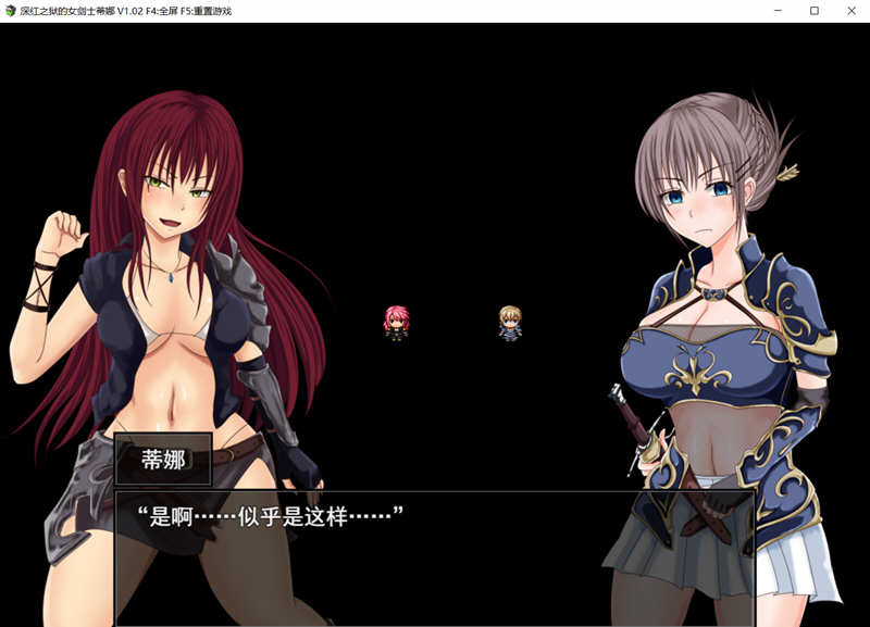 图片[2]-深红之狱的女剑士蒂娜 V1.02 中文步兵作弊版 PC+安卓 2G-久天堂游戏